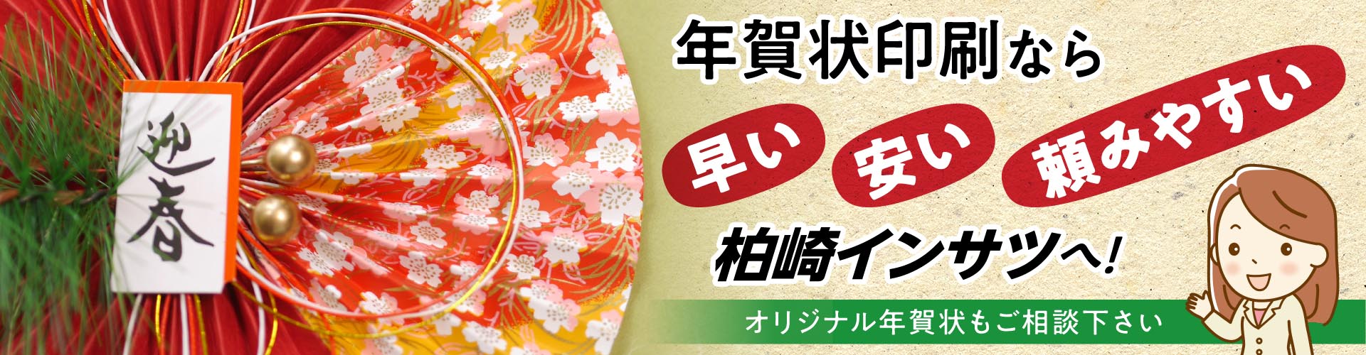 年賀状印刷おまかせ 21年の年賀状 干支の丑 うし ウシ 牛柄多数