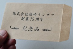 ミニクラフト封筒Ａ＋黒文字