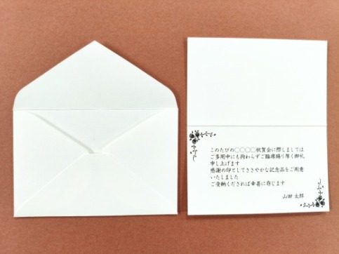 お礼状ミニ封筒カードセット